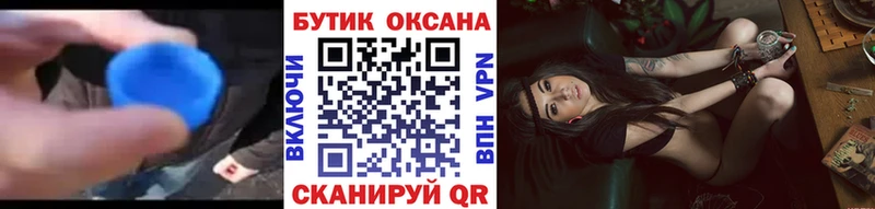 Бутират Butirat  Купить где  Ростов-на-Дону 