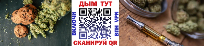 Купить  Ростов-на-Дону  Cannafood конопля 