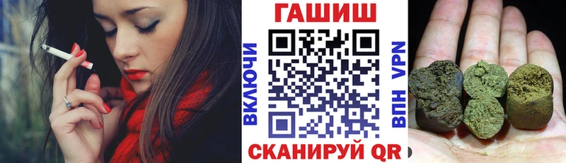 Гашиш hashish  Купить закладки  Ростов-на-Дону 