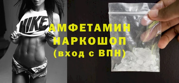 спайс Алексин