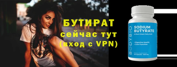 бутик Алзамай