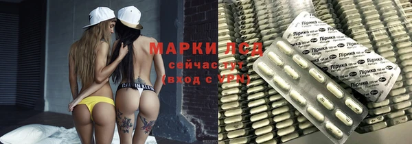 спайс Алексин