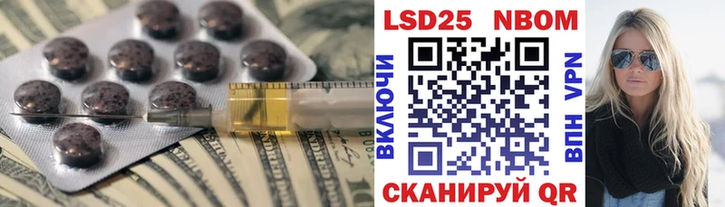 Лсд 25 экстази ecstasy  Купить где  Ростов-на-Дону 