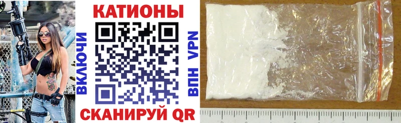 Купить где  Ростов-на-Дону  Меф VHQ 