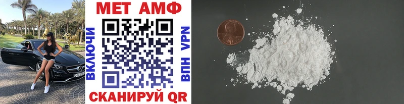 Первитин Methamphetamine  Купить  Ростов-на-Дону 