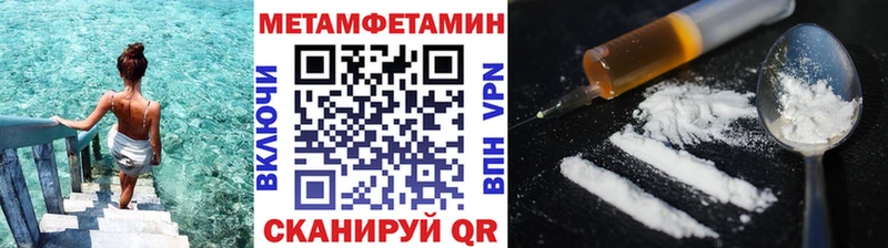 МЕТАМФЕТАМИН винт Ростов-на-Дону