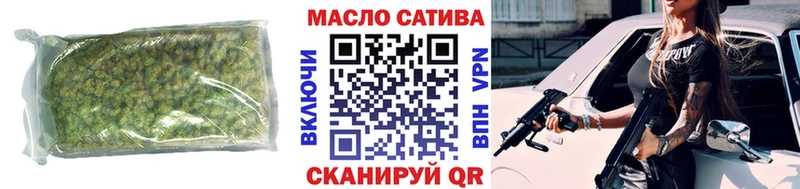 Купить Ростов-на-Дону Дистиллят ТГК концентрат